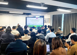 九五至尊官网 九五数据&times;紫光环保丨智慧水务培训研讨会圆满举行