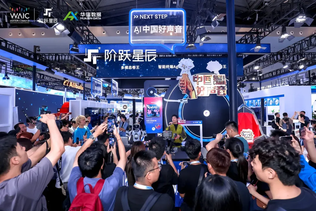 世界人工智能大会精彩回顾 | 人气爆棚、亮点纷呈，等你来探！